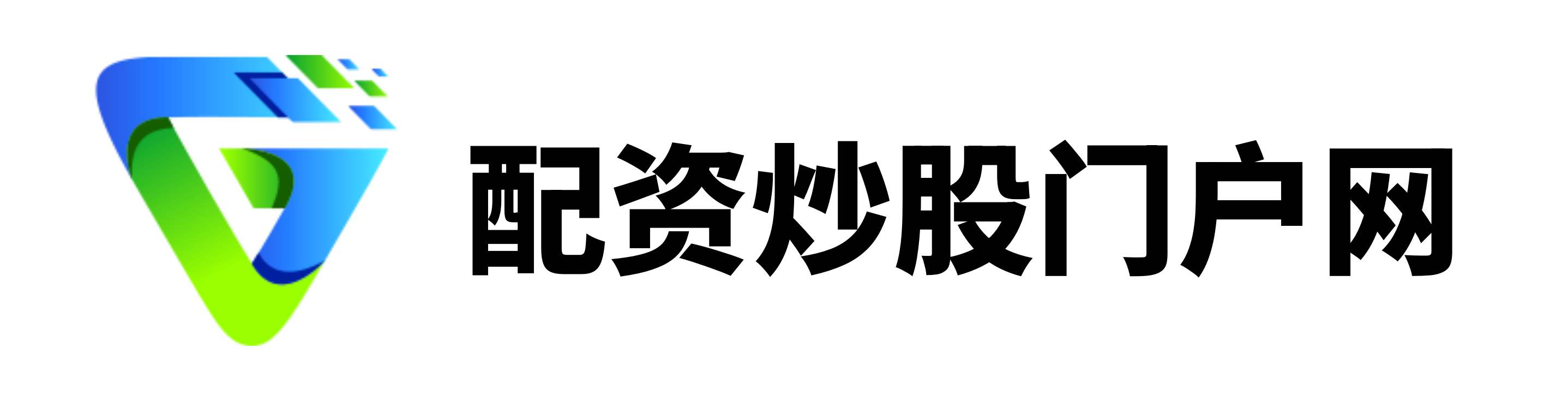 和兴网配资-和兴网配资官网-配资炒股首选网站-靠谱的股票配资平台